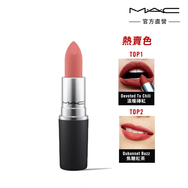 Dior 迪奧 癮誘粉漾潤唇膏 3.2g 多款可選 2024