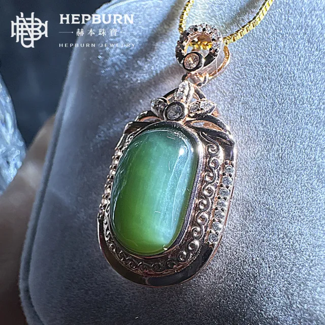 【赫本珠寶】925玫瑰金和田玉吊墜-橢圓墜飾吊墜