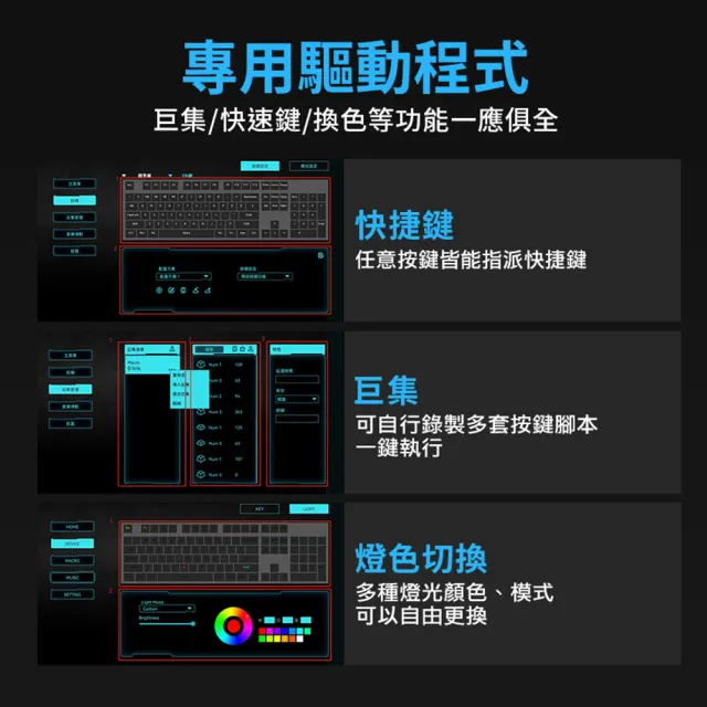 【FOXXRAY 狐鐳】幻域RGB雙旋鈕青軸機械鍵盤(FXR-HKM-92 青軸)