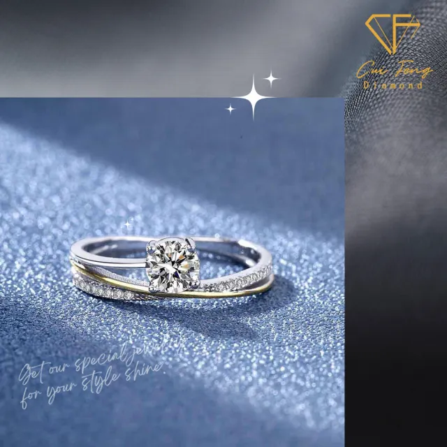 【CF Diamond】戒指 莫桑鑽《三生三世》(50分 七夕情人節 女戒 鑽戒 生日禮物 求婚)
