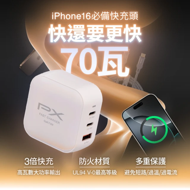 筆電充電器65w