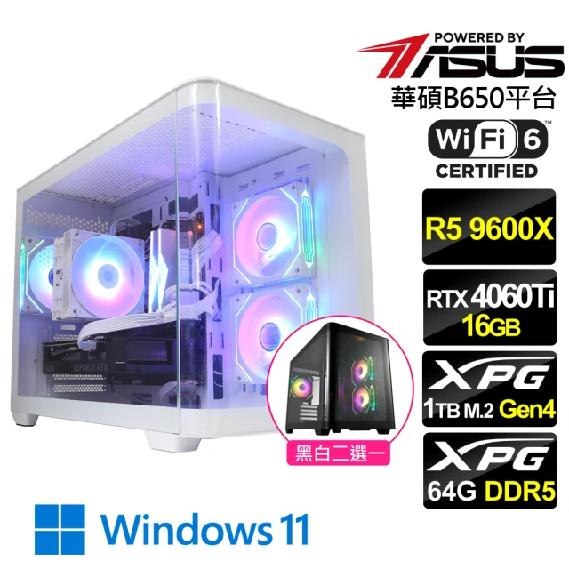 華碩平台 R5六核RTX 4060Ti-16G Win11{格鬥狂神W}電競機(R5 9600X/B650/64G D5/1TB/WiFi6)