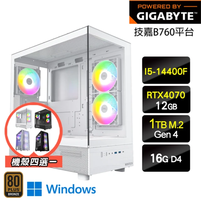 NVIDIA Ultra 9廿四核T400{邢天}電競機(U