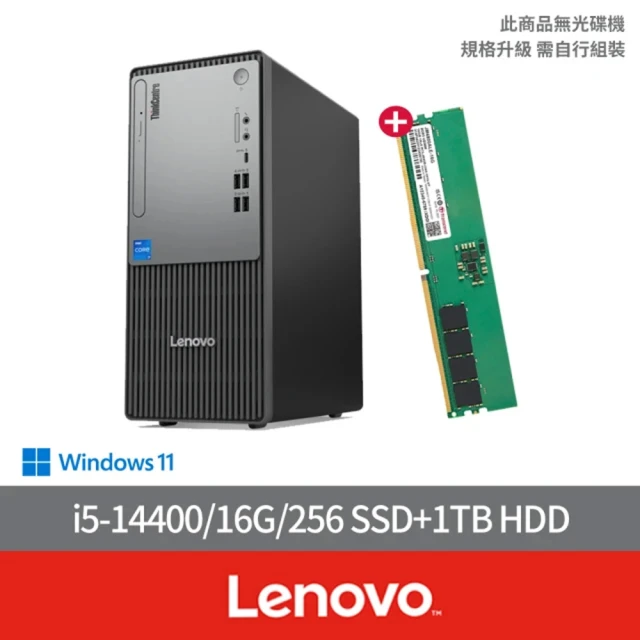 DELL 戴爾 Office2024組★i7二十核心桌上型電