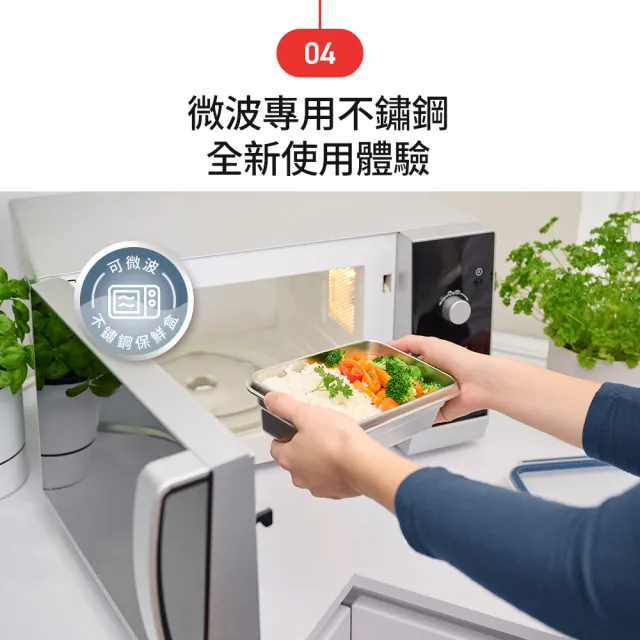 【Tefal 特福】無縫膠圈可微波不鏽鋼保鮮盒/便當盒_500ML(適用保鮮/蒸煮/醃漬/烘焙/焗烤)