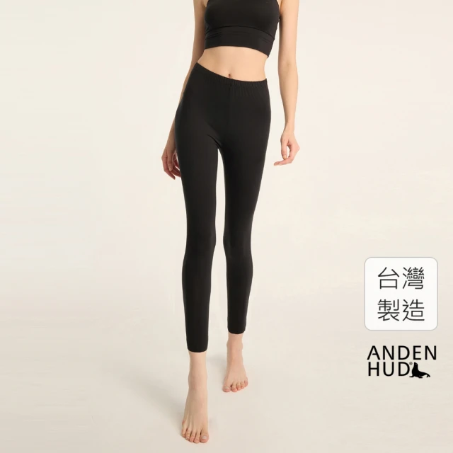 Anden Hud 下身_火山岩能量系列．居家內搭長褲(黑色)