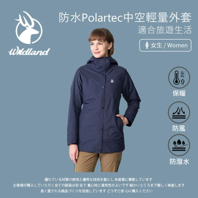 Wildland 荒野 女防水Polartec中空輕量外套-0B12903(女裝/外套/保暖外套/防風外套)