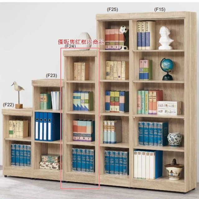 AS 雅司設計 AS雅司-門淇2.6尺下抽玻門書櫃-80.8