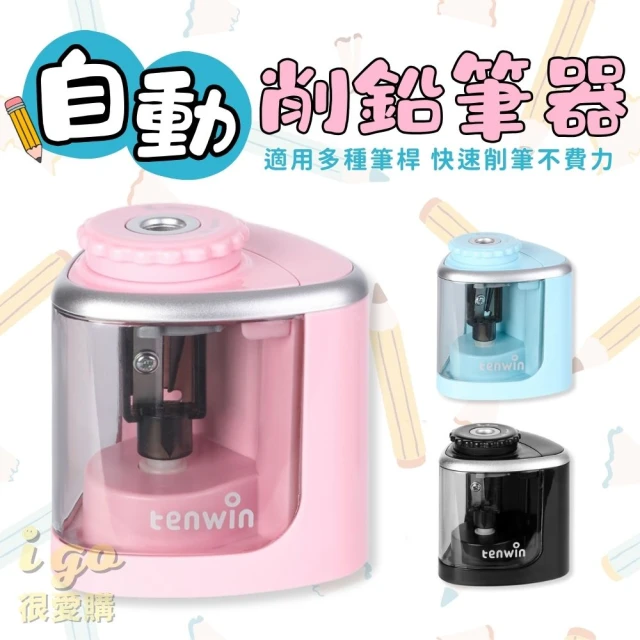 橙色Oran 高品質電動削鉛筆器(電動削筆機 削筆器 削鉛筆器 削鉛筆機 自動削鉛筆器 自動消筆器)