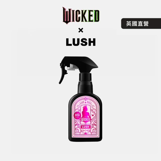 LUSH 嵐舒 Wicked x LUSH 葛琳達身體噴霧(花香/玫瑰/香草/鳶尾精油/香草)