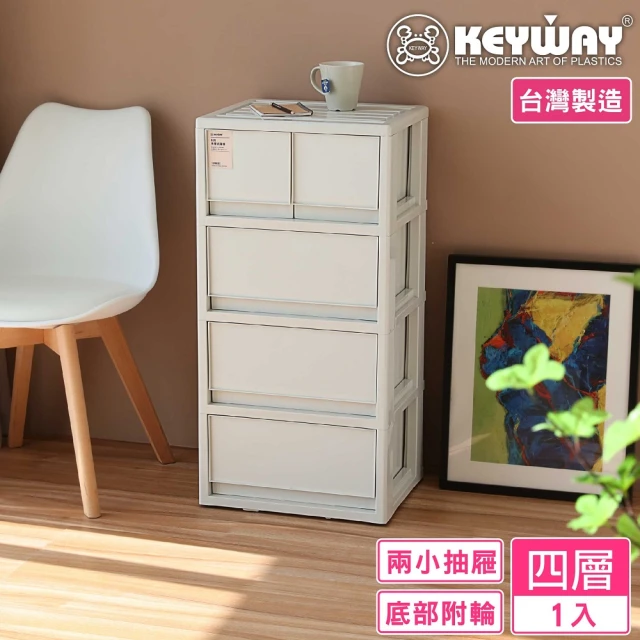 【KEYWAY 聯府】面寬42.1-美月綜合四層櫃 2小3大抽(附輪 收納 抽屜櫃 日式 無印風 MIT台灣製造)