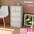 【KEYWAY 聯府】面寬42.1-美月綜合四層櫃 2小3大抽(附輪 收納 抽屜櫃 日式 無印風 MIT台灣製造)