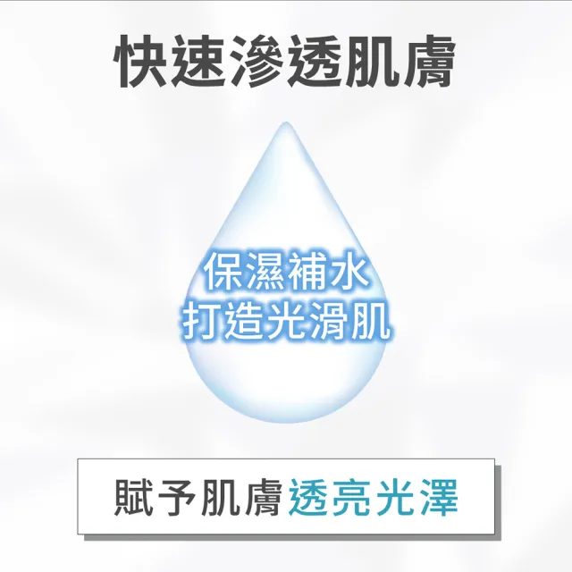 【GATSBY】男士全效清新保濕乳150ml*3(all in one)