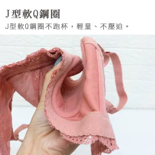 【Daima 黛瑪】現貨出清 軟鋼圈內衣B-E/致命魅力機能集中內衣/蕾絲/包覆/托高/調整型(豆沙)