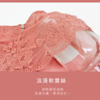 【Daima 黛瑪】現貨出清 軟鋼圈內衣B-E/致命魅力機能集中內衣/蕾絲/包覆/托高/調整型(豆沙)