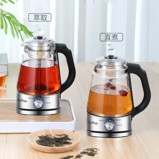 【檸檬家居】蒸汽噴淋式煮茶器 玻璃蒸汽煮茶壺  1000ML(泡茶壺 花茶壺 燒水壺)