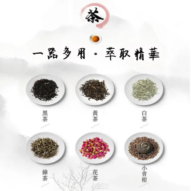 【檸檬家居】蒸汽噴淋式煮茶器 玻璃蒸汽煮茶壺  1000ML(泡茶壺 花茶壺 燒水壺)