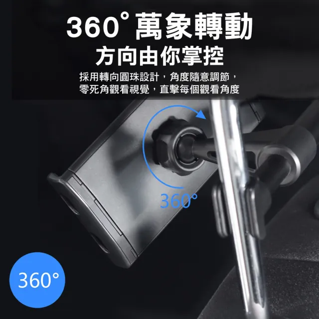 【WE CHAMP】汽車後座雙臂手機平板支架-2入(汽車專用手機支架 車枕支架 車用支架)