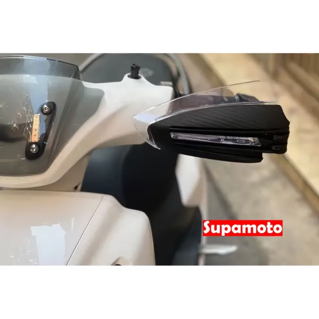 【Supamoto】雙色LED護弓—D(日行燈/方向燈/防風防曬/卡夢碳纖維/護手/裸把/機車改裝)