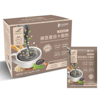 【吉品保健x永齡農場】葡萄糖胺 豌豆蛋白十穀奶 12包 x3盒(共36包)