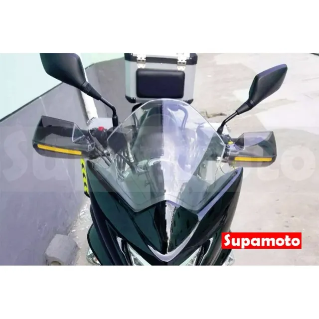 【Supamoto】防風護弓—M1(防曬遮陽/通用改裝/冬季防寒/裸把/護手煞車/機車改裝)