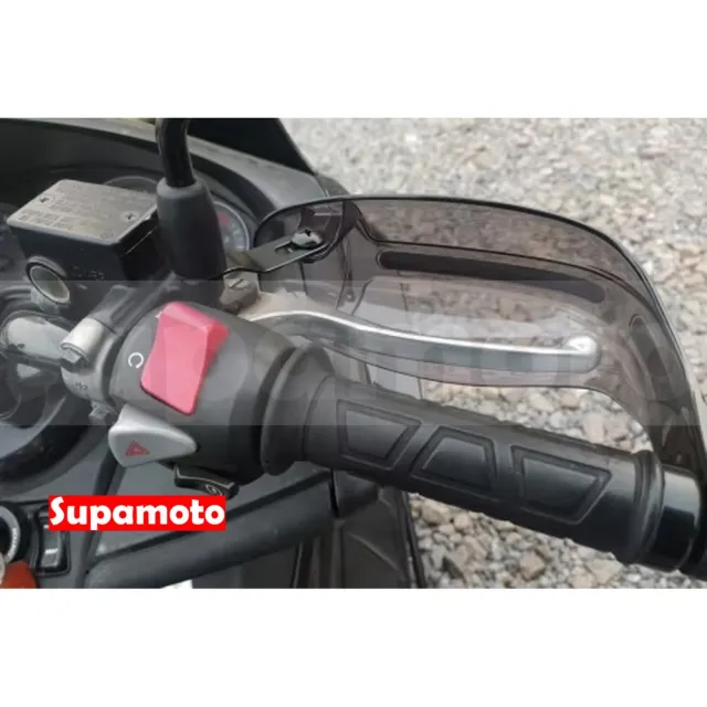 【Supamoto】防風護弓—M3(防曬遮陽/護手/通用改裝/冬季防寒/裸把/護手煞車/機車改裝)