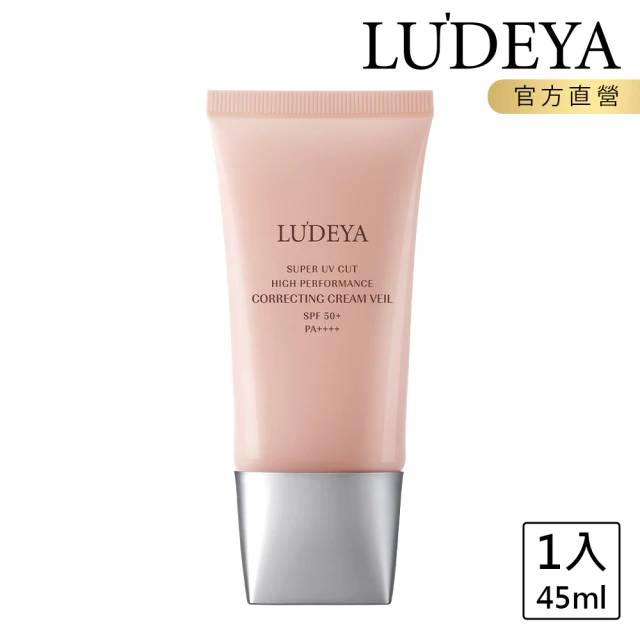 LUDEYA 極光綻白高效隔離霜(45ml)