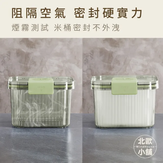 【WindHouse 北歐小舖】密封保鮮米箱-6kg附量杯(飼料箱/米桶/飼料桶/密封箱/防潮箱/飼料/密封/收納)