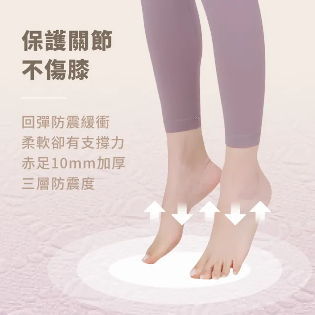 【Beroso 倍麗森】加厚止滑靜音緩衝超慢跑墊C46(運動跪墊/瑜珈墊/運動墊/10mm/)