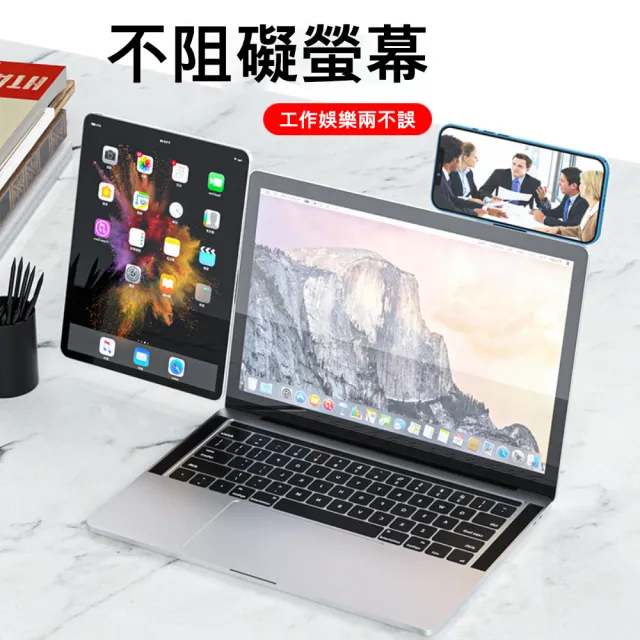 【Dagebeno荷生活】鋁合金手機電腦筆電雙螢幕擴展支架 磁吸式同屏掛勾(1入)