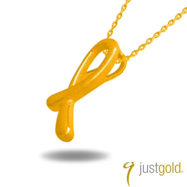【Just Gold 鎮金店】圓夢 黃金吊墜(不含鍊)
