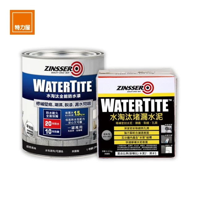 【RUST-OLEUM 樂立恩塗料】組合 水淘汰全能防水漆 白 946ml+樂立恩水淘汰堵漏水泥 2.5磅