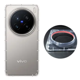 【RedMoon】vivo X200 Pro 5G / X200 防摔透明TPU手機軟殼 鏡頭孔增高版