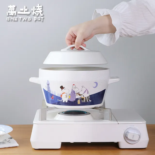 【ONE TWO POT 萬土燒】嚕嚕米Moomin正版授權日式燉煮砂鍋/陶鍋/湯鍋-冬雪八方小湯鍋(2500ML)