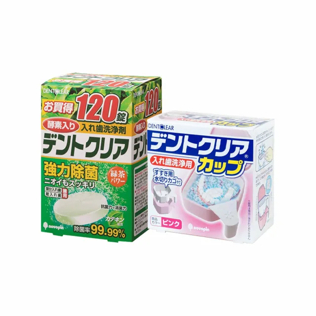 【2026】假牙清潔錠推薦ptt》10款高評價人氣品牌排行榜 | BALIMAN情報局