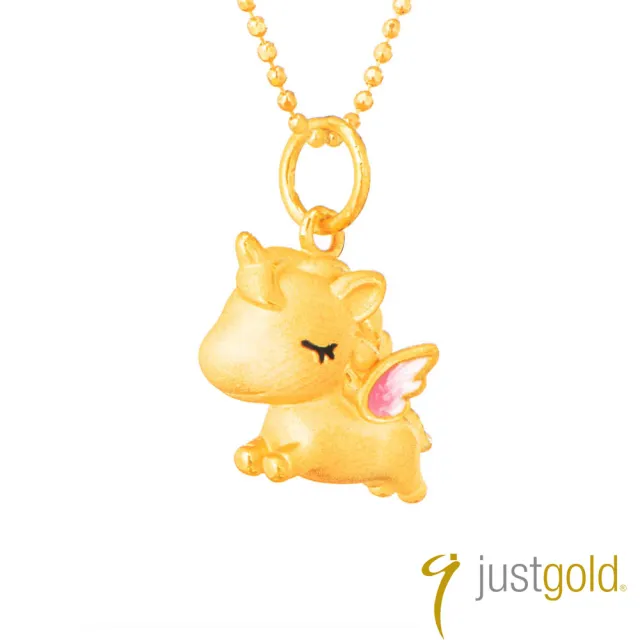【Just Gold 鎮金店】童話幻獸-粉嫩 黃金吊墜(不含鍊)