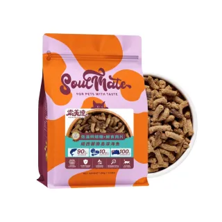 【Soulmate 索美達】貓貓低溫烘培餐+鮮肉餐 1.6kg(低溫烘烤糧、低溫烘培糧、貓糧、無油炸、慢烘)