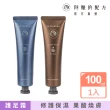 【阿嬤的配方】官方直營 麥蘆卡蜂蜜潤澤護足霜｜果酸酵素煥膚嫩足霜 100ml(護足霜/護腳霜/腳跟護理)