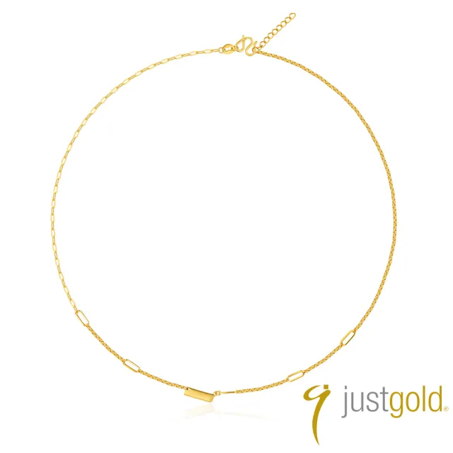【Just Gold 鎮金店】輕奢 許願 黃金項鍊