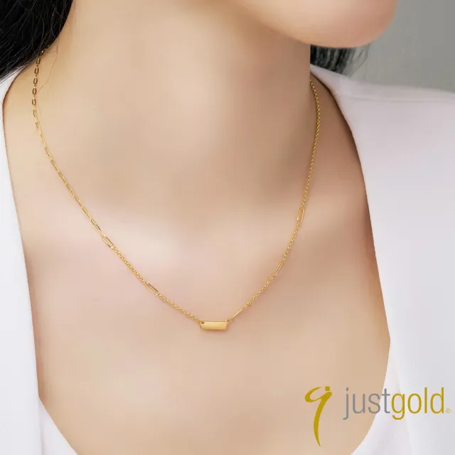 【Just Gold 鎮金店】輕奢 許願 黃金項鍊