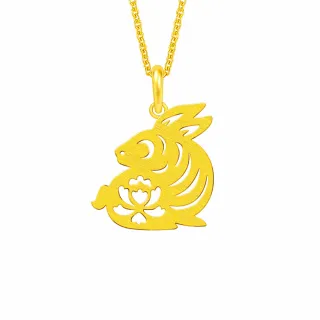 【Just Gold 鎮金店】十二生肖 喜迎福-兔 黃金吊墜(不含鍊)