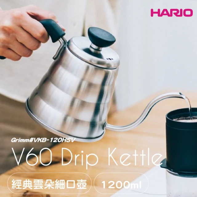 HARIO V60 Drip kettle 雲朵不鏽鋼細口壺 1.2L VKB-120HSV(可IH爐加熱使用)