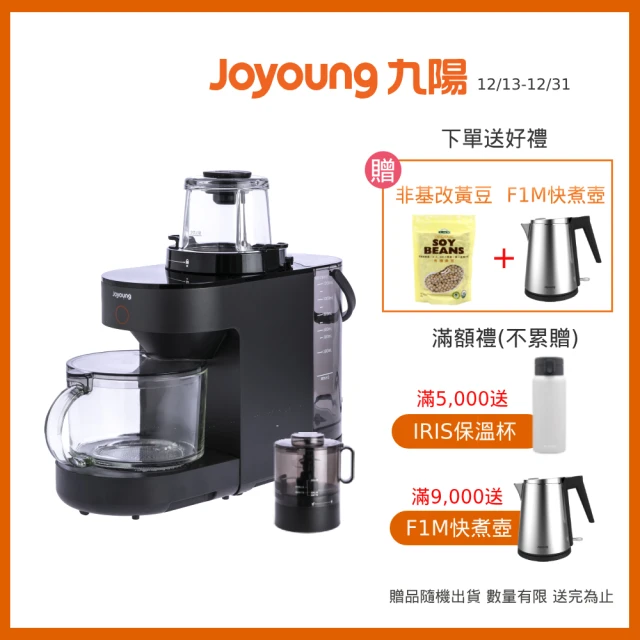 JOYOUNG 九陽 JOYOUNG 九陽免清洗破壁調理機DJ12M-K76M(豆漿機/果汁機/破壁機/副食品/營養調理機)