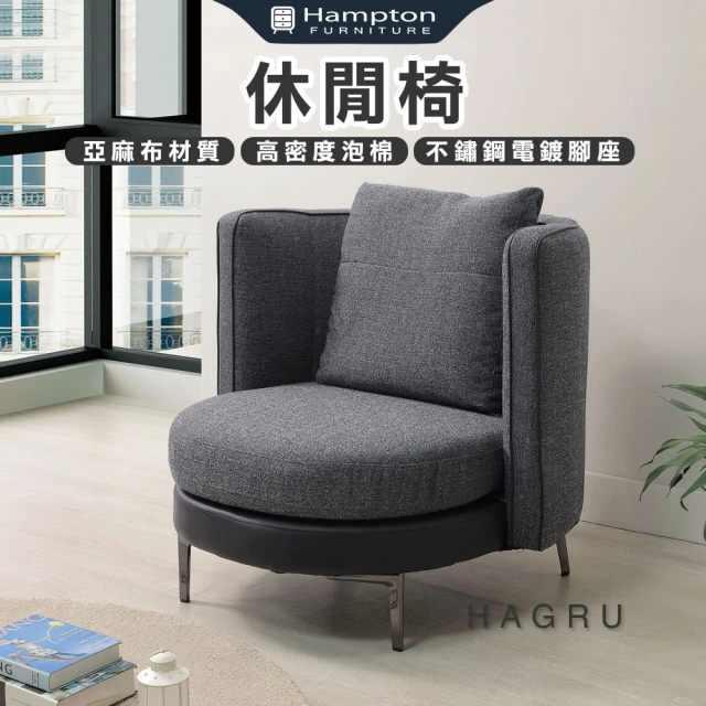 NITORI 宜得利家居 布質收納式腳凳 BS N-POC