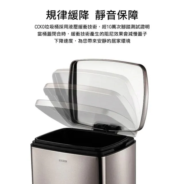 【CCKO】不鏽鋼腳踩垃圾桶 12L 靜音緩降 腳踏式垃圾桶(收納桶/不鏽鋼垃圾桶/居家/客廳/廚房/衛浴)