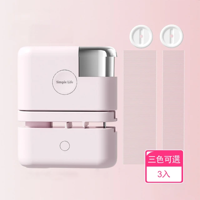 桌上面紙盒 面紙盒 家用面紙盒 房間面紙盒 抽取式面紙盒 1