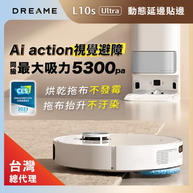 Dreame 追覓科技 L10s Ultra 全能掃拖旗艦機(動態甩尾拖地/5300PA/拖布抬升7mm/單向語音)