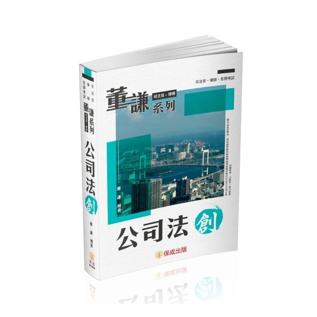 80∕20法則 刑事訴訟法–淚的果實（下）優惠推薦
