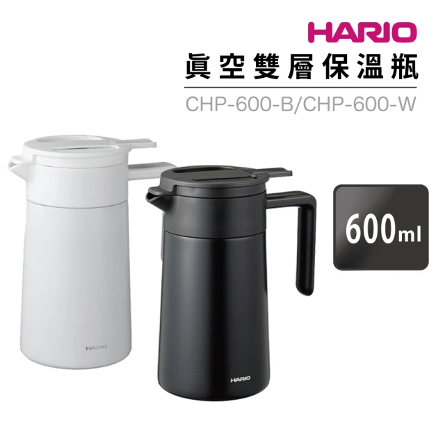 HARIO 不鏽鋼真空雙層保溫瓶／600ml(CHP-600-B CHP-600-W)