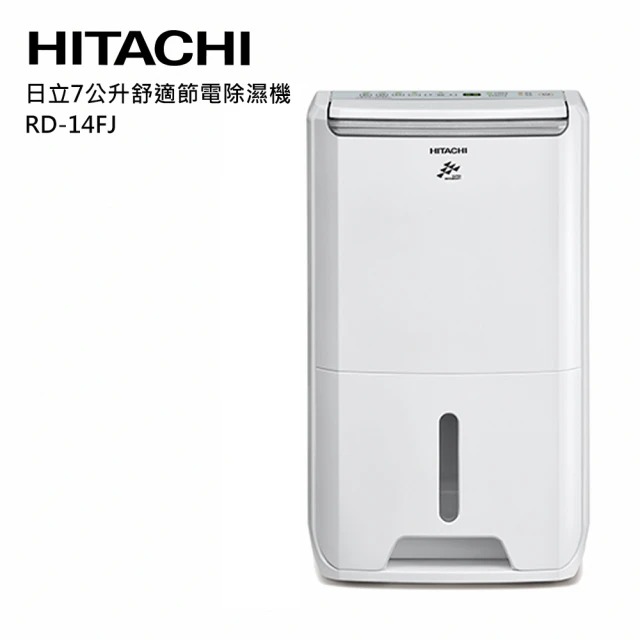 HITACHI 日立 1級能效7公升舒適節電除濕機 RD-14FJ(璀璨白)